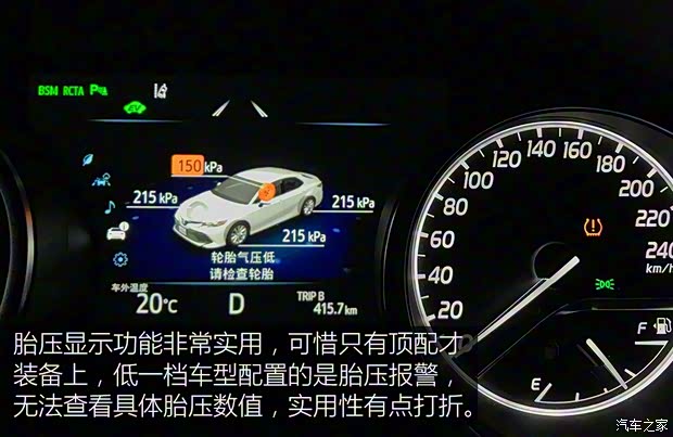 广汽丰田 凯美瑞 2018款 2.5HQ 旗舰版