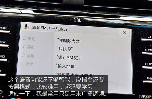 广汽丰田 凯美瑞 2018款 2.5HQ 旗舰版
