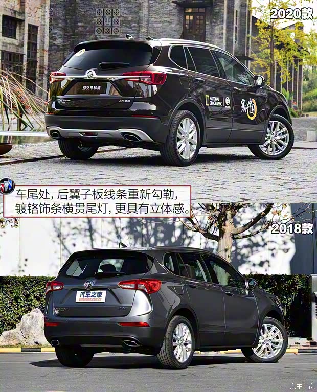 上汽通用别克 昂科威 2020款 28T 四驱全能运动旗舰型 上汽通用别克 昂科威 2020款 28T 四驱全能运动旗舰型
