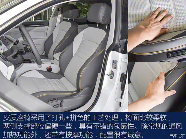 一汽-大眾 一汽-大眾CC 2019款 基本型