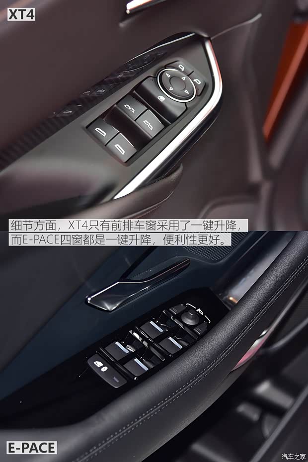 上汽通用凯迪拉克 凯迪拉克XT4 2018款 28T 四驱铂金运动版