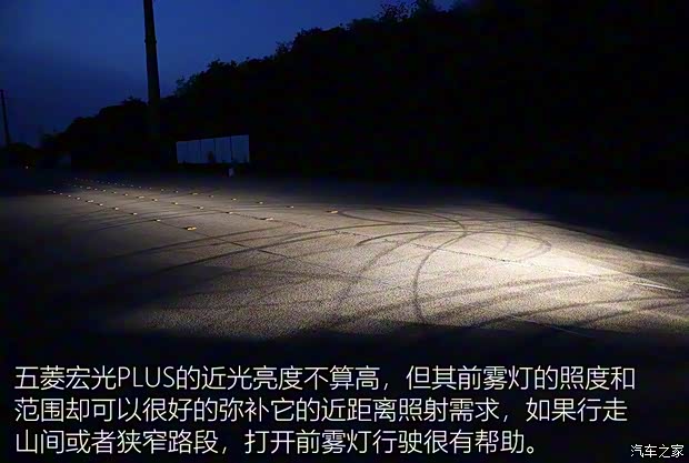 上汽通用五菱 五菱宏光PLUS 2019款 1.5T 手動豪華型 7座