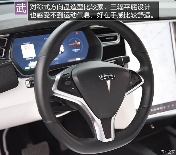 特斯拉 Model X 2016款 Model X P90D