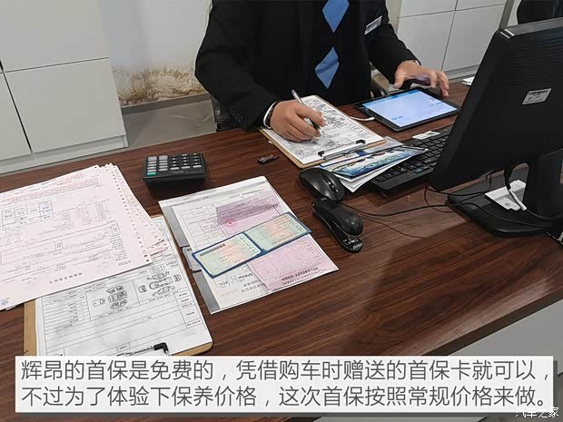 上汽大众 辉昂 2018款 改款 380TSI 两驱旗舰版