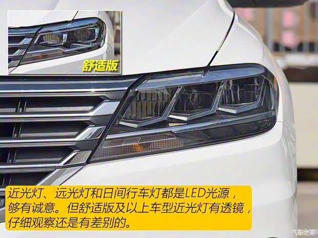 上汽大众 朗逸 2018款 1.5L 自动风尚版