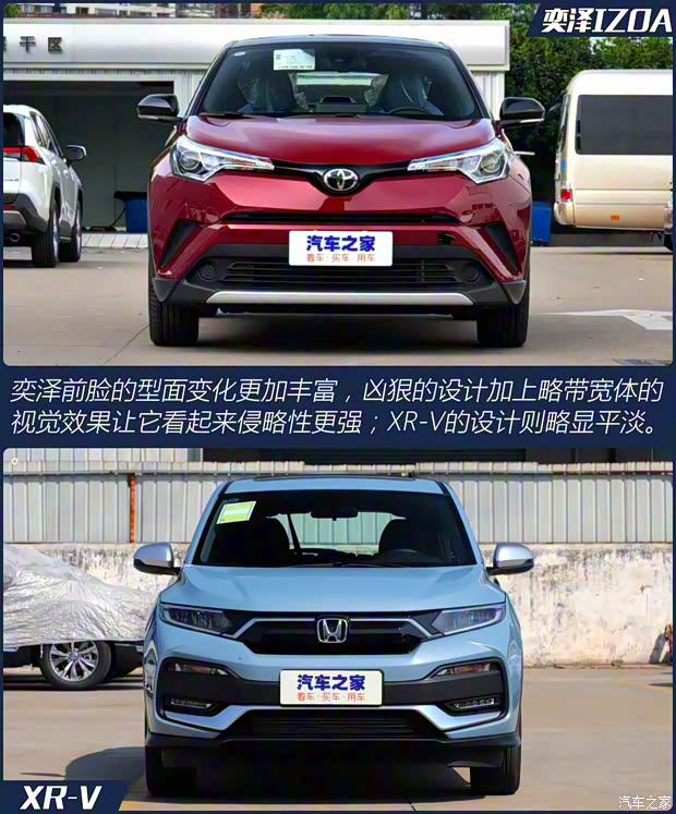 一汽丰田 奕泽IZOA 2020款 2.0L 奕享CARE 一汽丰田 奕泽IZOA 2020款 2.0L 奕享CARE