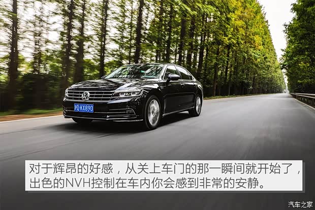 上汽大众 辉昂 2018款 改款 380TSI 两驱旗舰版