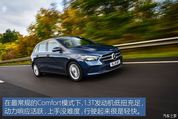 奔驰(进口) 奔驰B级 2020款 B 180 奔驰(进口) 奔驰B级 2020款 B 180