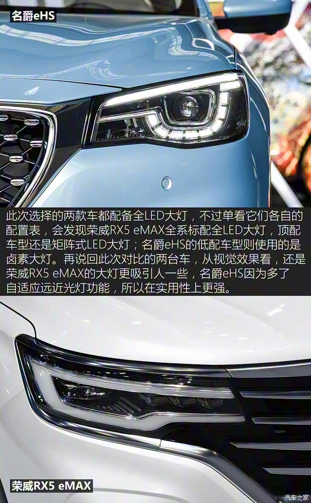 上汽集團 名爵HS新能源 2020款 eHS 1.5T e-Trophy