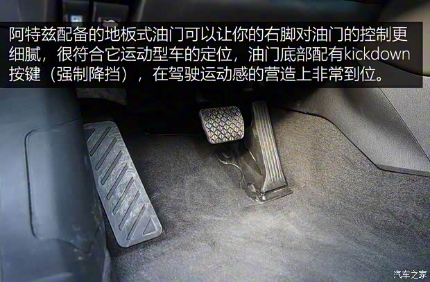 一汽马自达 阿特兹 2020款 2.5L 蓝天至尊版 一汽马自达 阿特兹 2020款 2.5L 蓝天至尊版