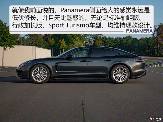 保時捷 Panamera 2021款 Panamera 2.9T