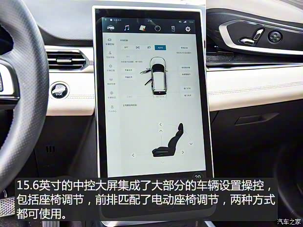 小鵬汽車 小鵬汽車G3 2018款 尊享版