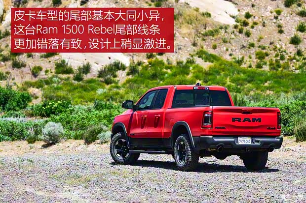 道奇(進(jìn)口) 道奇Ram 2018款 1500 Rebel