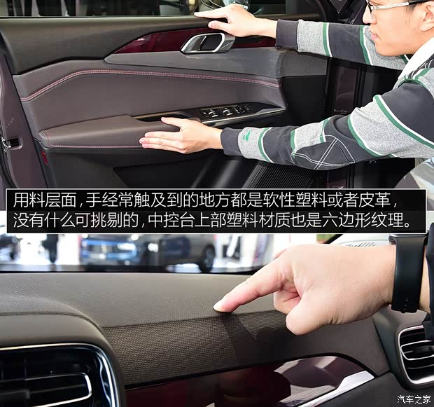 领克 领克02 2019款 2.0T 高能版 领克 领克02 2019款 2.0T 高能版