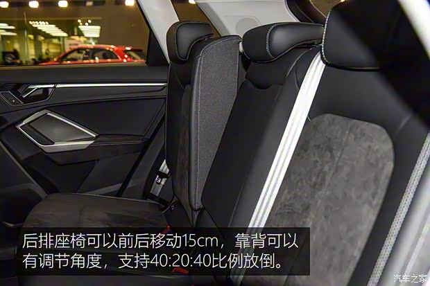 一汽-大众奥迪 奥迪Q3 2019款 基本型 一汽-大众奥迪 奥迪Q3 2019款 基本型