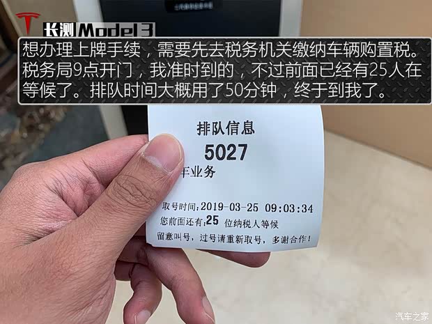特斯拉（进口） Model 3(进口) 2019款 长续航后驱版