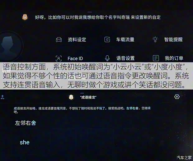 星途 星途LX 2019款 1.6T 星尊版