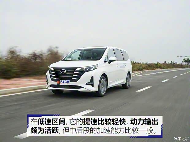 廣汽乘用車 傳祺GM6 2019款 270T 自動(dòng)尊貴版 7座