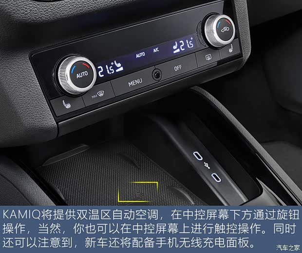 斯柯达(进口) KAMIQ 2019款 基本型