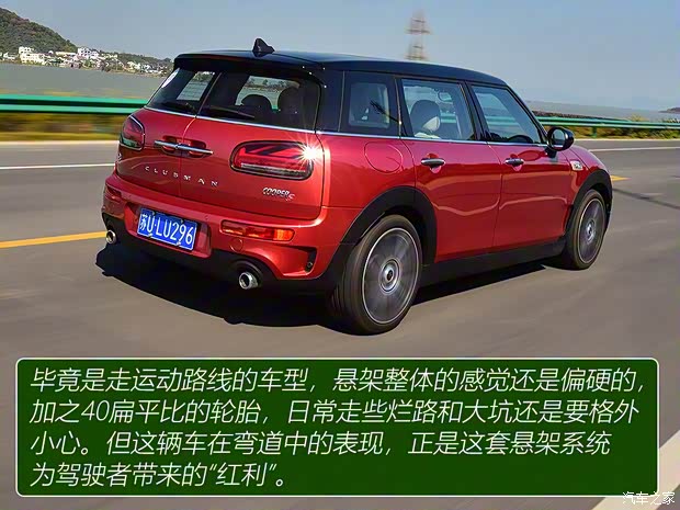 MINI MINI CLUBMAN 2019款 2.0T COOPER S MINI MINI CLUBMAN 2019款 2.0T COOPER S