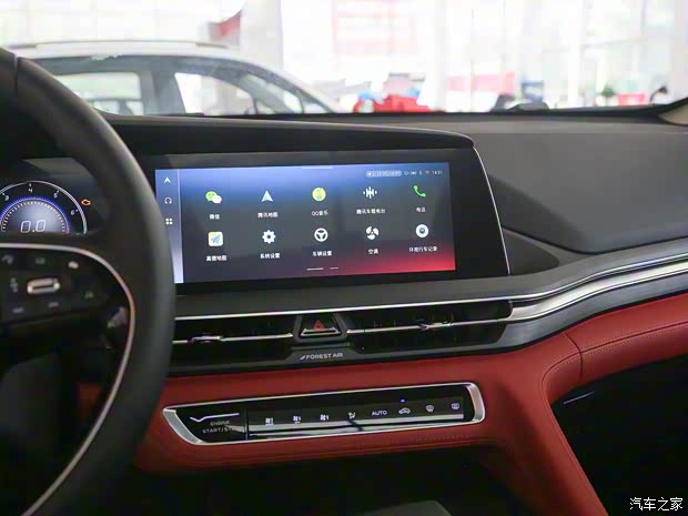 长安汽车 长安CS75 PLUS 2021款 2.0T 自动旗舰型