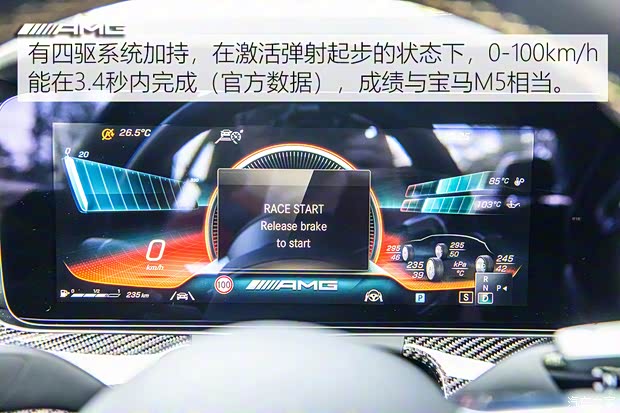 梅赛德斯-AMG 奔驰E级AMG 2021款 AMG E 63 4MATIC+ Saloon 梅赛德斯-AMG 奔驰E级AMG 2021款 AMG E 63 4MATIC+ Saloon