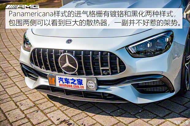 梅賽德斯-AMG 奔馳E級(jí)AMG 2021款 AMG E 63 4MATIC+ Saloon