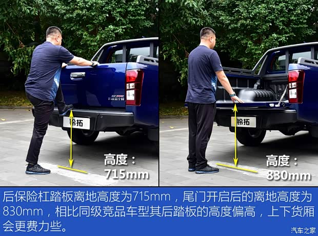 江西五十铃 铃拓 2019款 2.5T两驱手动旗舰版 国VI JE4D25Q6A