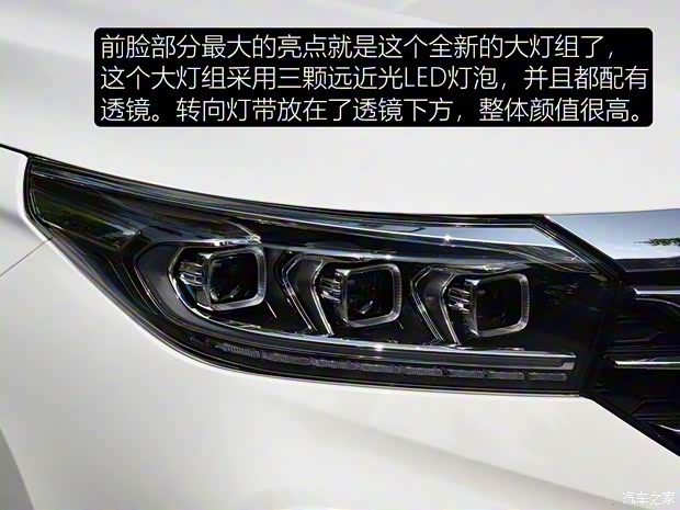 廣汽乘用車 傳祺GS4 2018款 235T 自動兩驅(qū)高配