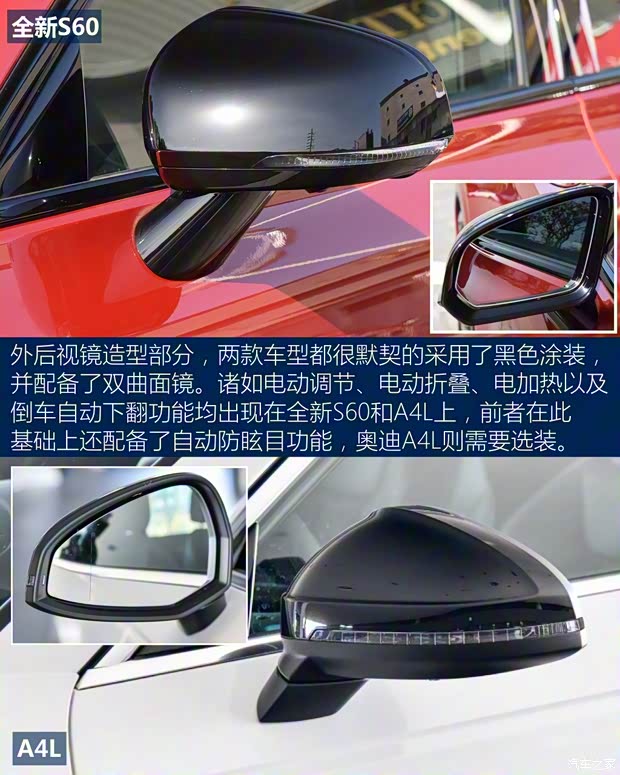 沃爾沃亞太 沃爾沃S60L 2020款 T5 R-Design