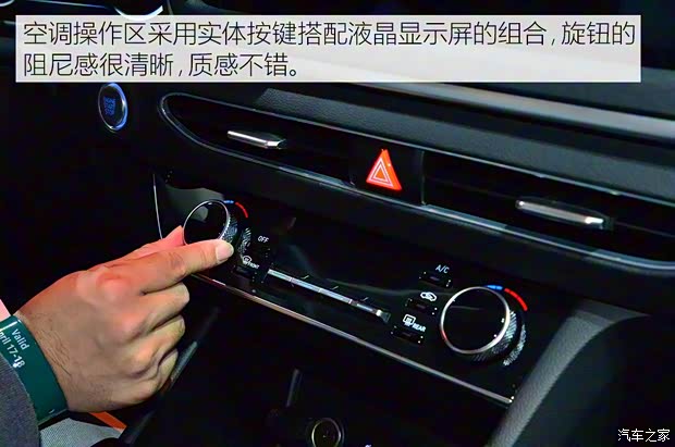 北京現代 索納塔 2020款 基本型 北京現代 索納塔 2020款 基本型