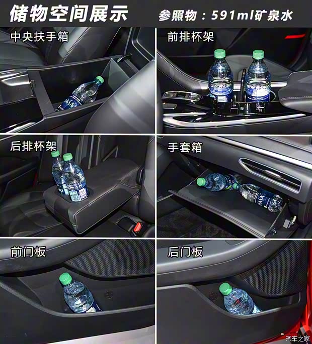 北京現代 索納塔 2020款 基本型 北京現代 索納塔 2020款 基本型