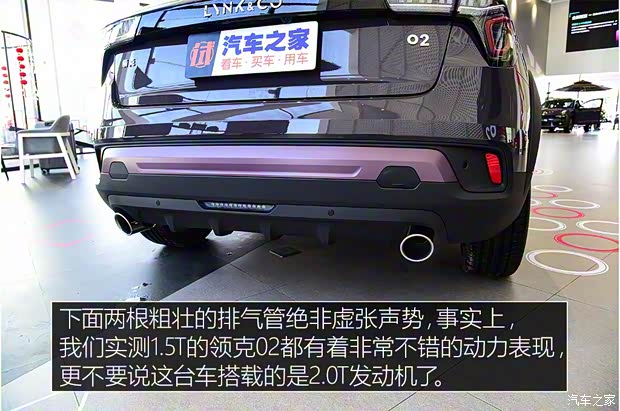 領(lǐng)克 領(lǐng)克02 2019款 2.0T 高能版