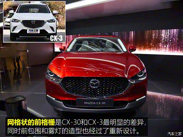 马自达(进口) 马自达CX-30 2020款 基本型 马自达(进口) 马自达CX-30 2020款 基本型
