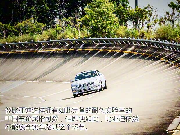 比亚迪 汉 2020款 基本型 比亚迪 汉 2020款 基本型