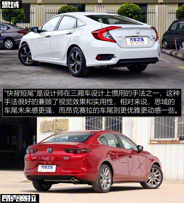 长安马自达 马自达3 昂克赛拉 2020款 2.0L 自动质豪版 长安马自达 马自达3 昂克赛拉 2020款 2.0L 自动质豪版