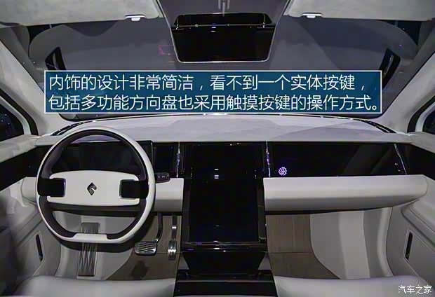 博郡汽车 博郡iV7 2019款 概念车 博郡汽车 博郡iV7 2019款 概念车