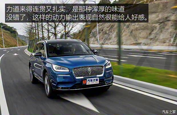 長(zhǎng)安林肯 冒險(xiǎn)家 2020款 2.0T 四驅(qū)尊耀版