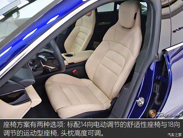 保时捷 Taycan 2019款 Turbo 保时捷 Taycan 2019款 Turbo