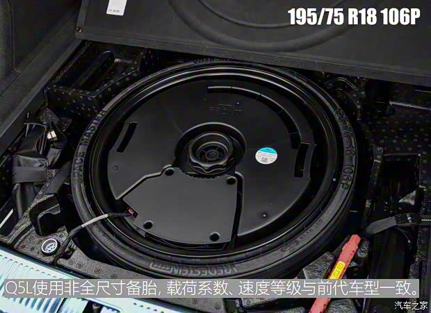 一汽-大众奥迪 奥迪Q5L 2018款 45 TFSI 尊享豪华运动型 一汽-大众奥迪 奥迪Q5L 2018款 45 TFSI 尊享豪华运动型