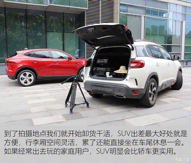 东风雪铁龙 天逸 C5 AIRCROSS 2017款 380THP 旗舰型 东风雪铁龙 天逸 C5 AIRCROSS 2017款 380THP 旗舰型