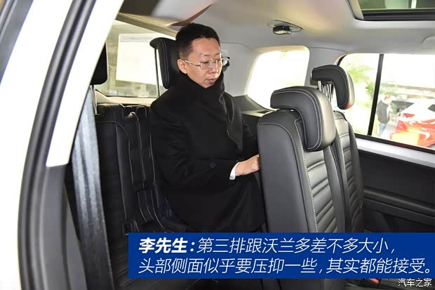 上汽通用雪佛兰 沃兰多 2018款 Redline 530T 自动耀享版(5+2款)