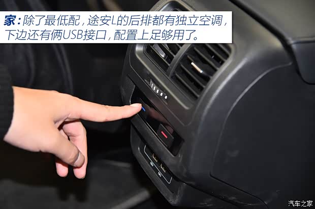 上汽通用雪佛兰 沃兰多 2018款 Redline 530T 自动耀享版(5+2款)