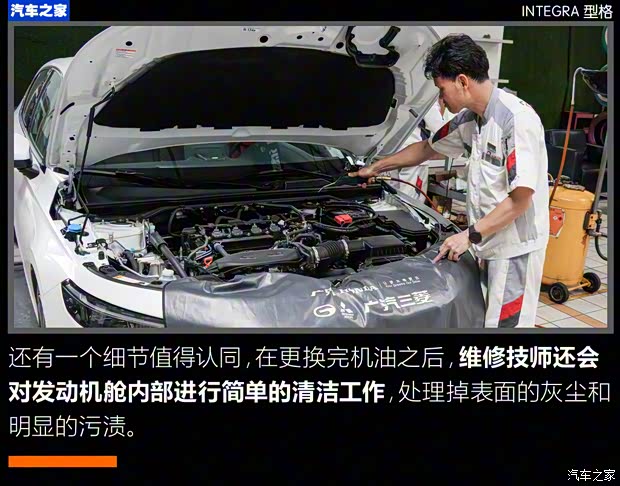 广汽本田 型格 2022款 240TURBO CVT尊享版 广汽本田 型格 2022款 240TURBO CVT尊享版