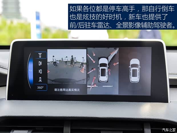 众泰汽车 众泰T500 2018款 1.5T 自动智能互联旗舰型