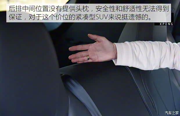 小鵬汽車 小鵬汽車G3 2018款 尊享版