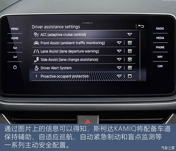 斯柯达(进口) KAMIQ 2019款 基本型