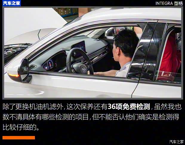 广汽本田 型格 2022款 240TURBO CVT尊享版 广汽本田 型格 2022款 240TURBO CVT尊享版