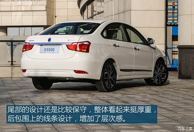 東風(fēng)汽車 富康ES500 2019款 睿尊版