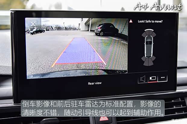 奥迪(进口) 奥迪A4(进口) 2020款 Avant